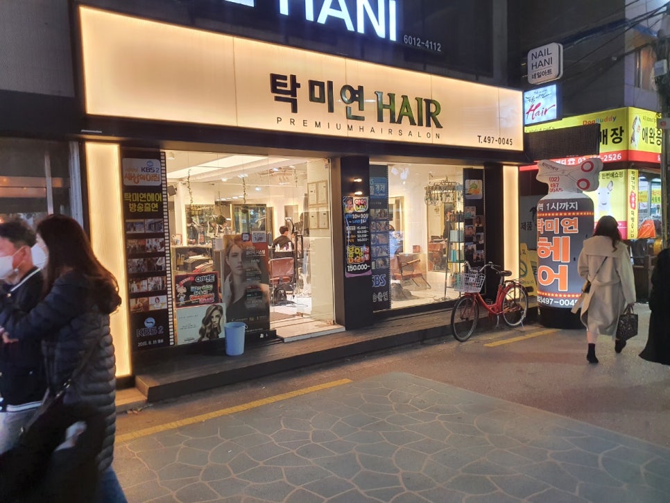 이미지미용실 이미지