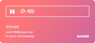 하이그릭 이미지