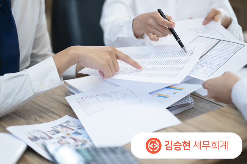 중고 상품 소매업 이미지