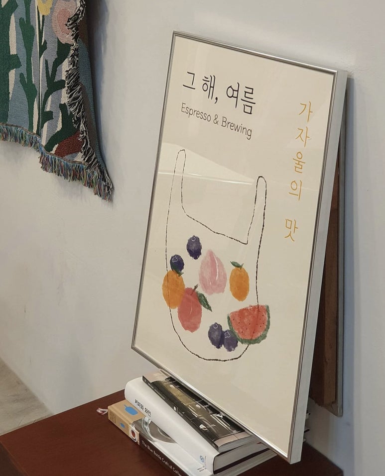 가자울커피 이미지