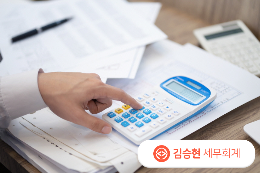 중고 상품 소매업 이미지