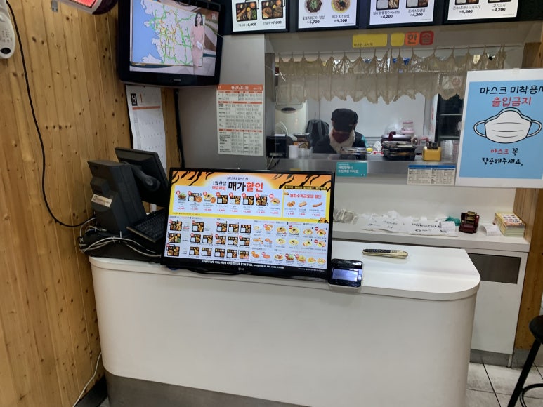 한솥도시락인하대후문점 이미지