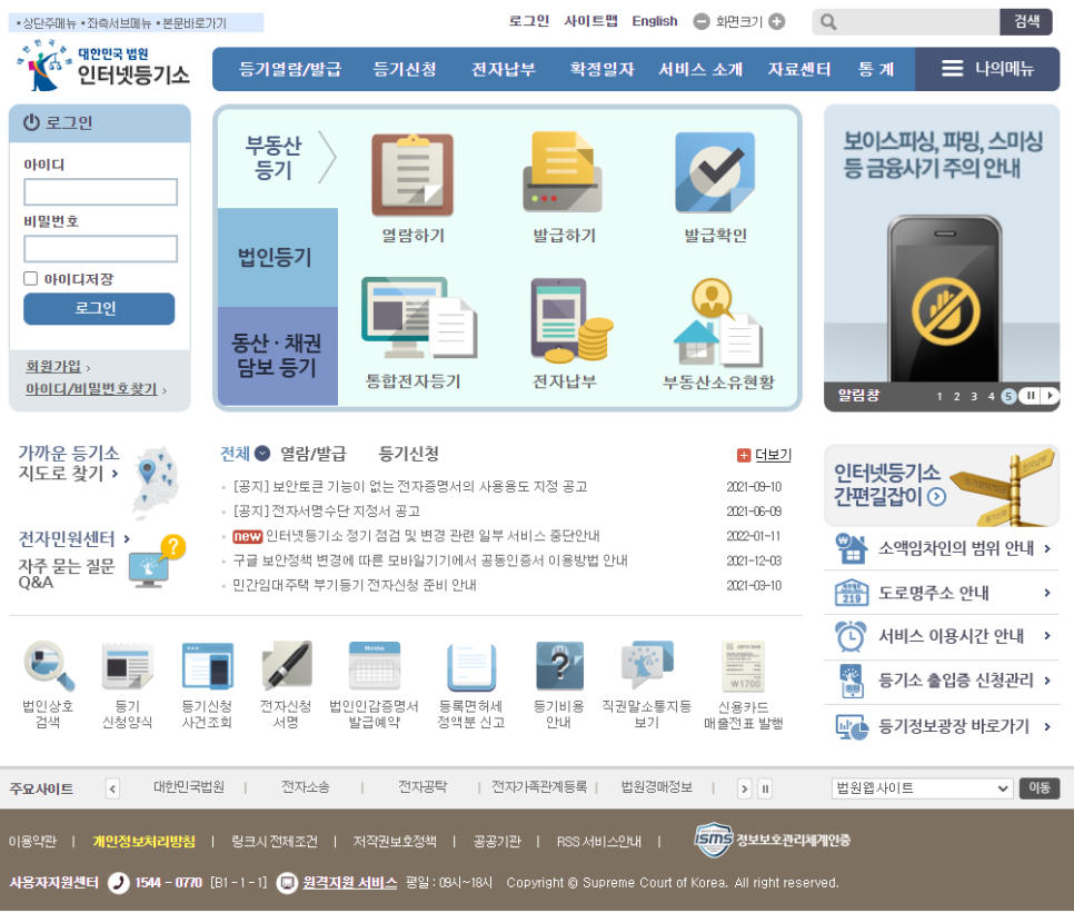 희망키움협동조합 이미지
