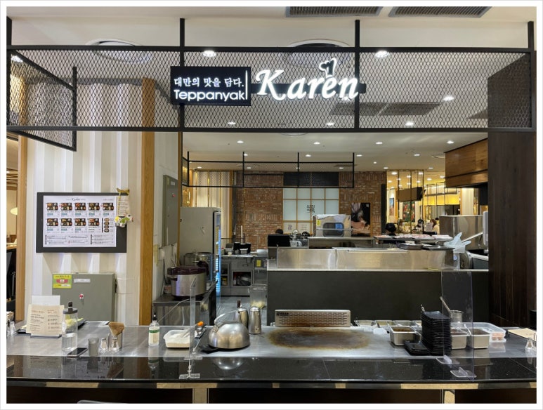 카렌부산 이미지