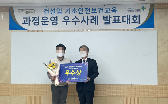 건설기초안전교육광주교육원 이미지