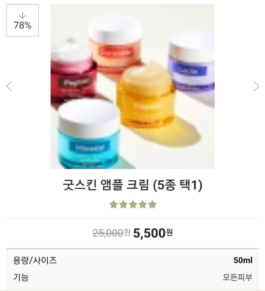 네이처리퍼블릭홈플러스 이미지