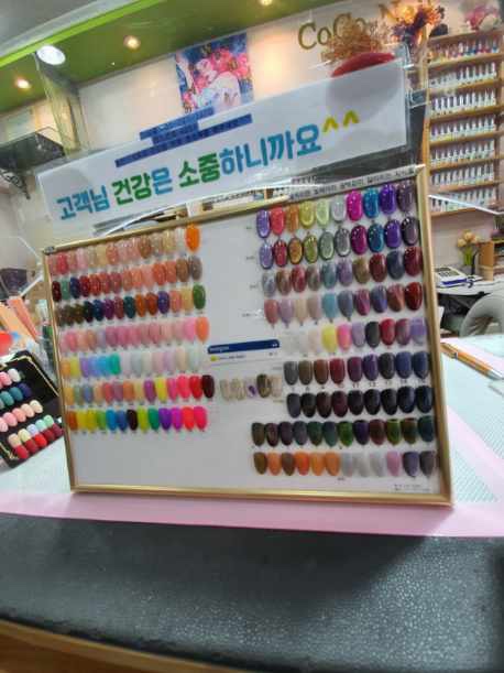 코코네일 이미지
