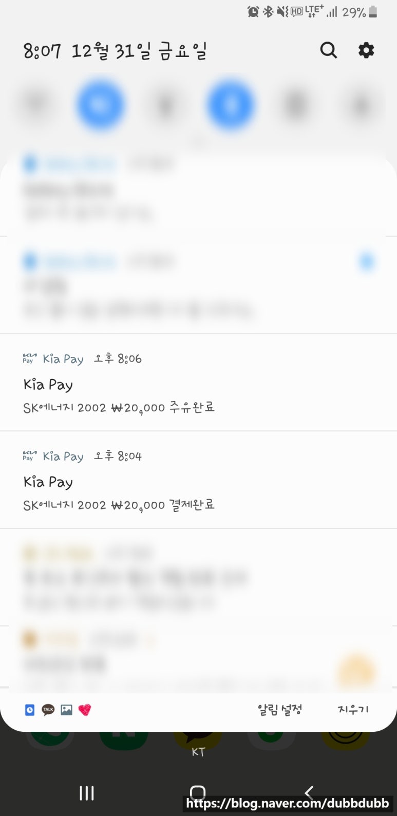 기아현대주유소 이미지