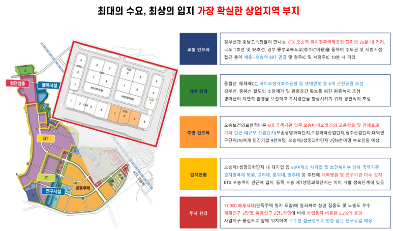 대한전기안전원 이미지
