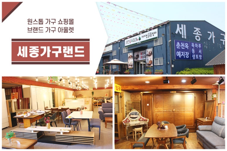 원스톱세종 이미지