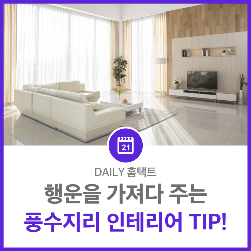 행운주택관리 이미지