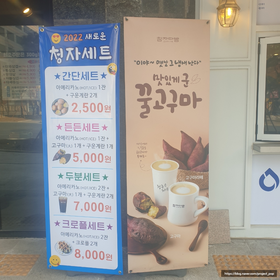 청자다방 주엽점 이미지