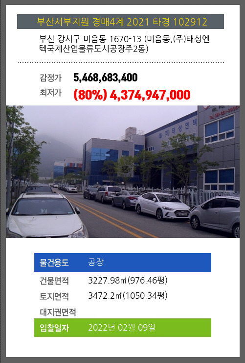 태성물류 이미지