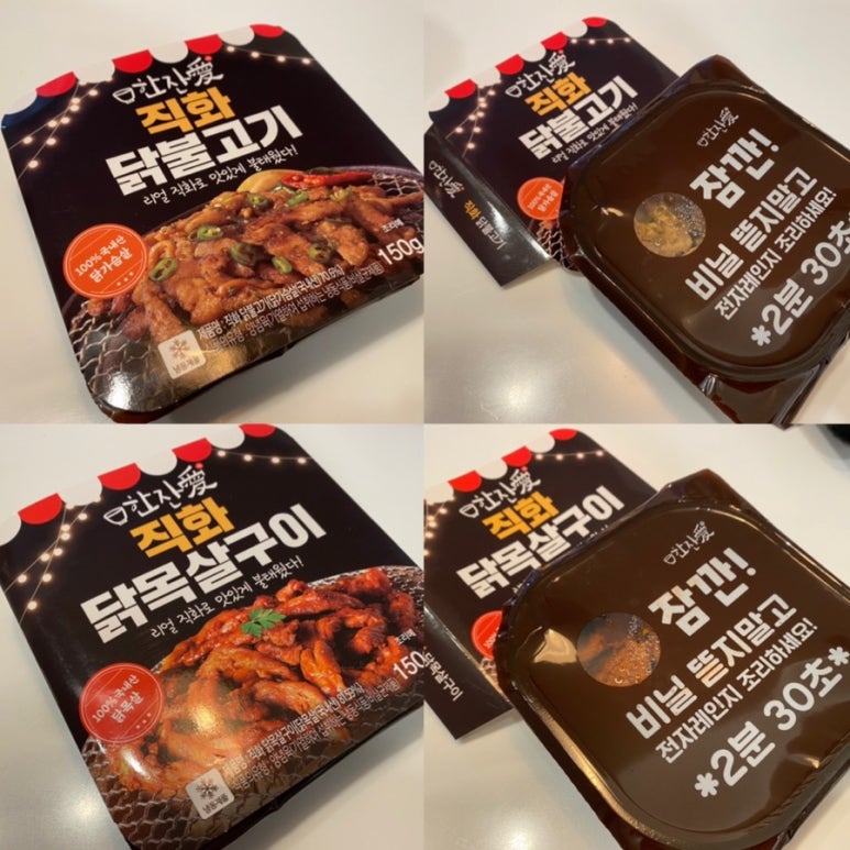 술한잔애 이미지