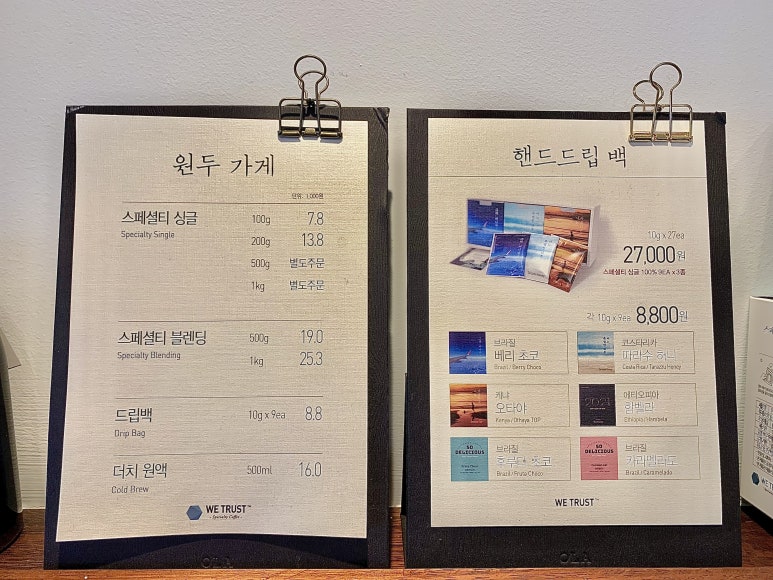 위트러스트커피랩 이미지