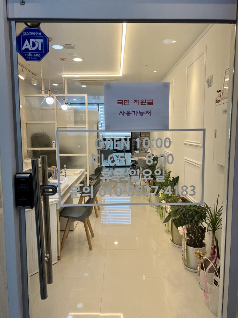 1983뷰티끄 이미지