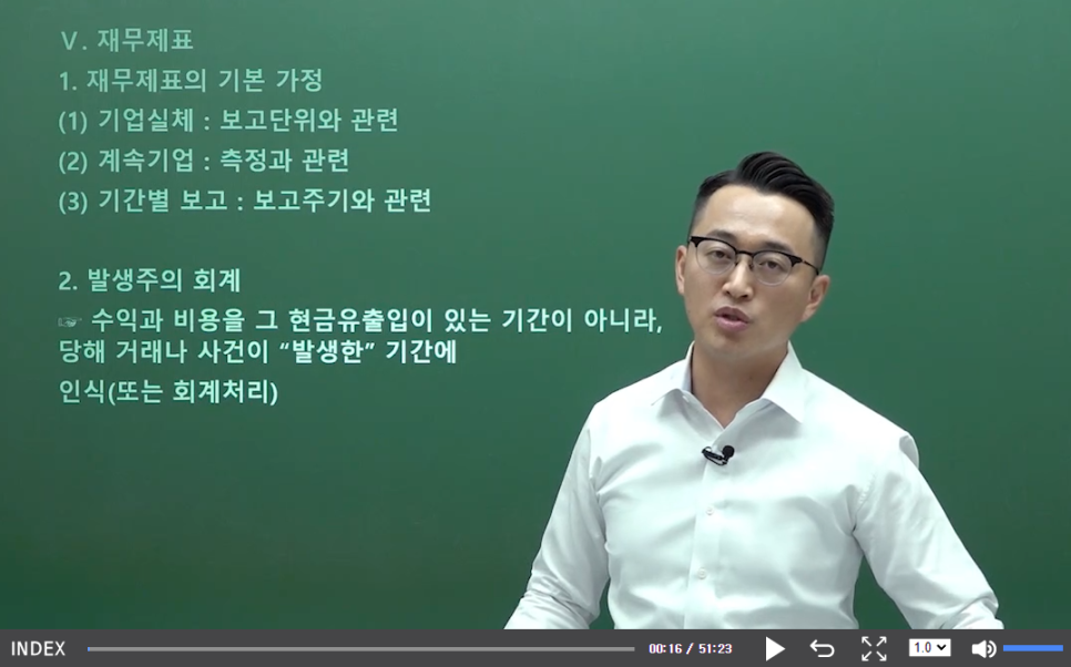 세무법인세조 이미지