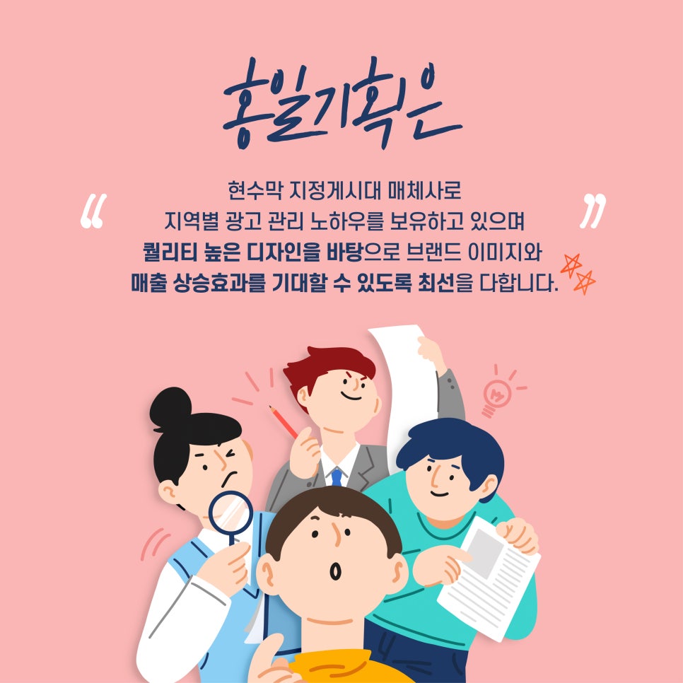 금산 현수막 이미지