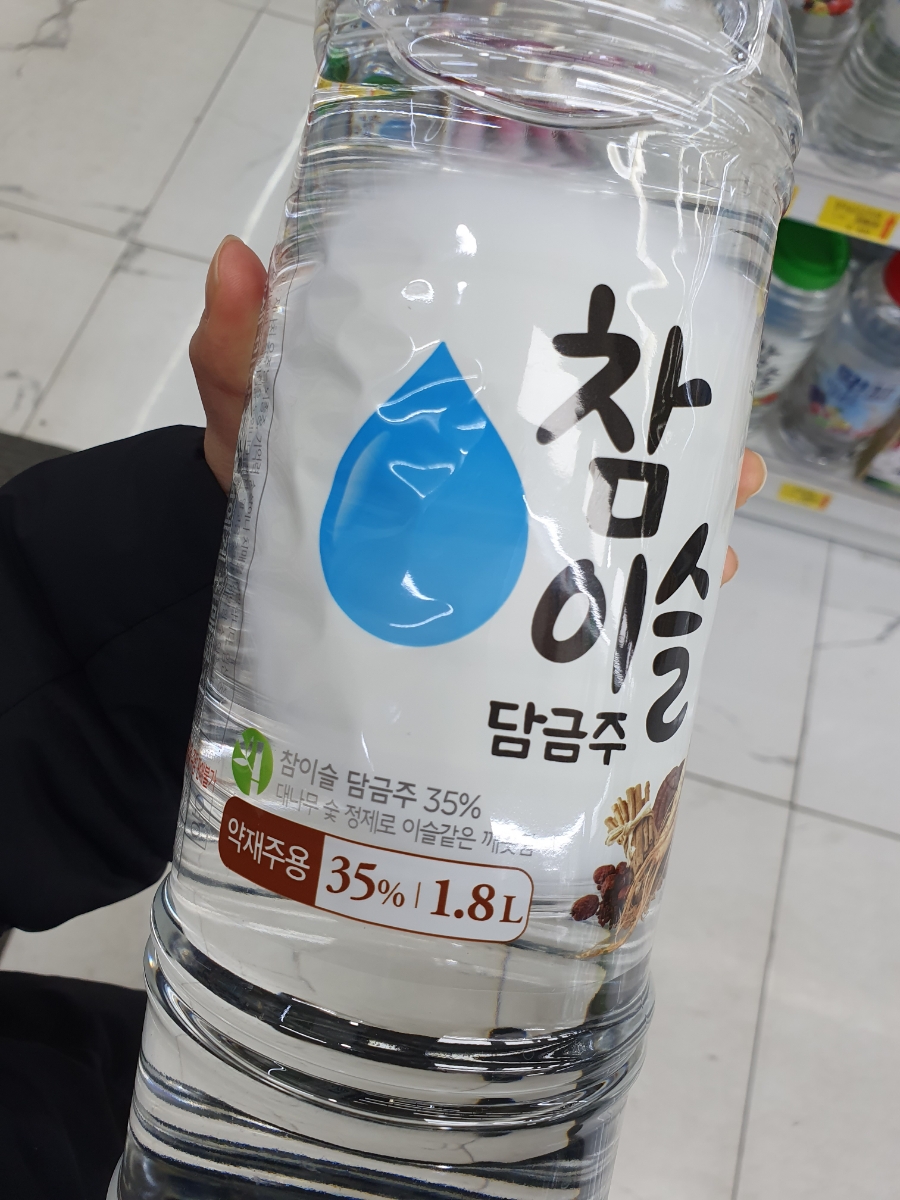에덴마트(도화점) 이미지