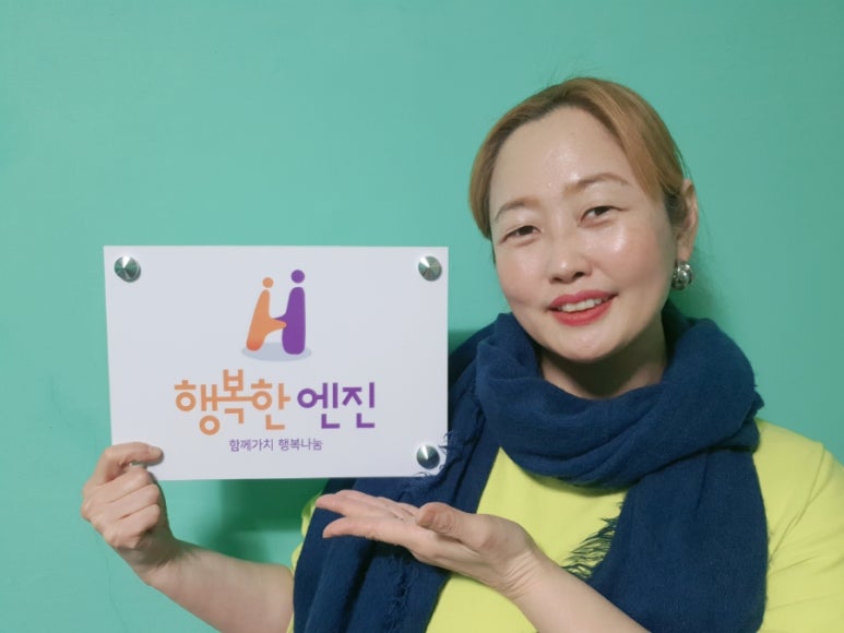 김미숙컨설팅 이미지