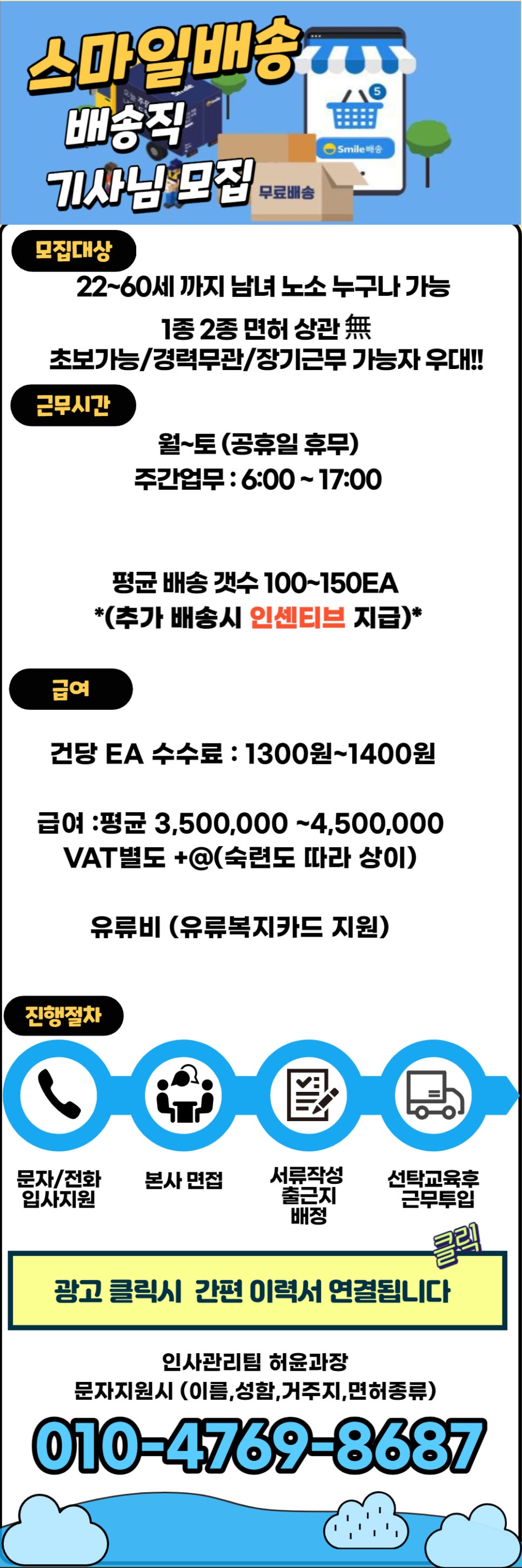 제이씨운송 이미지