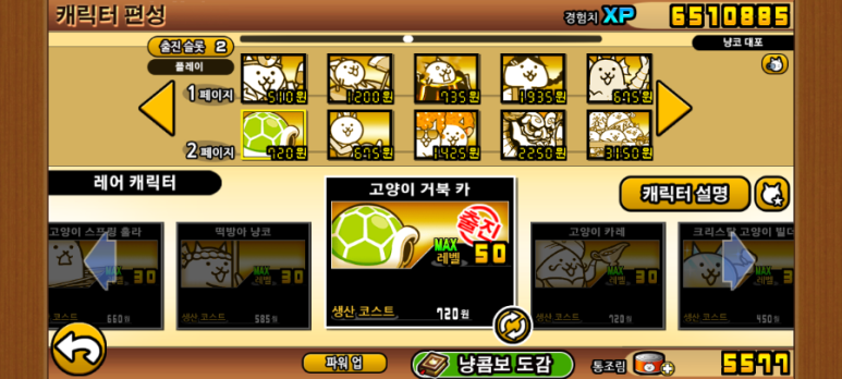 에쓰디 이미지