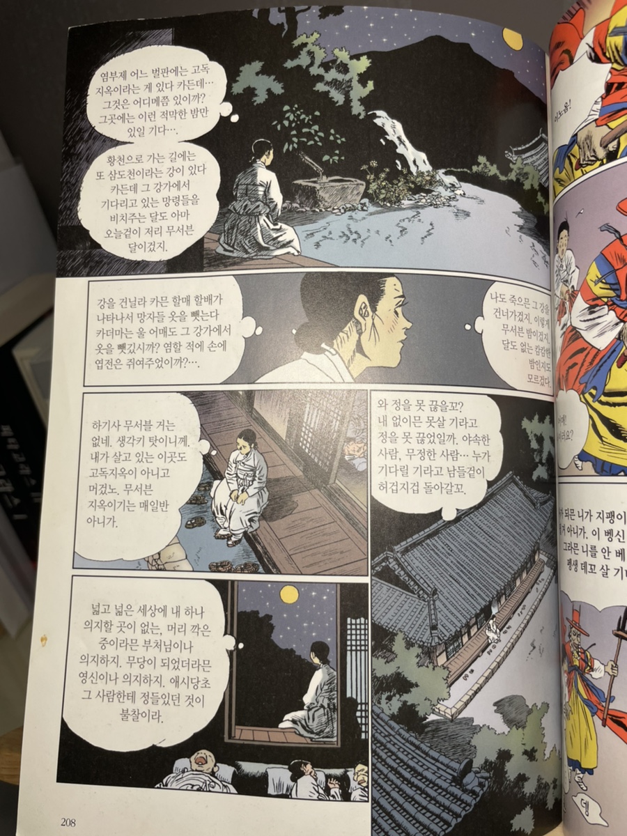 치블 이미지