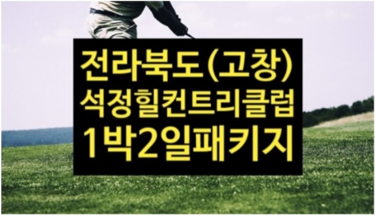 석정양만 이미지
