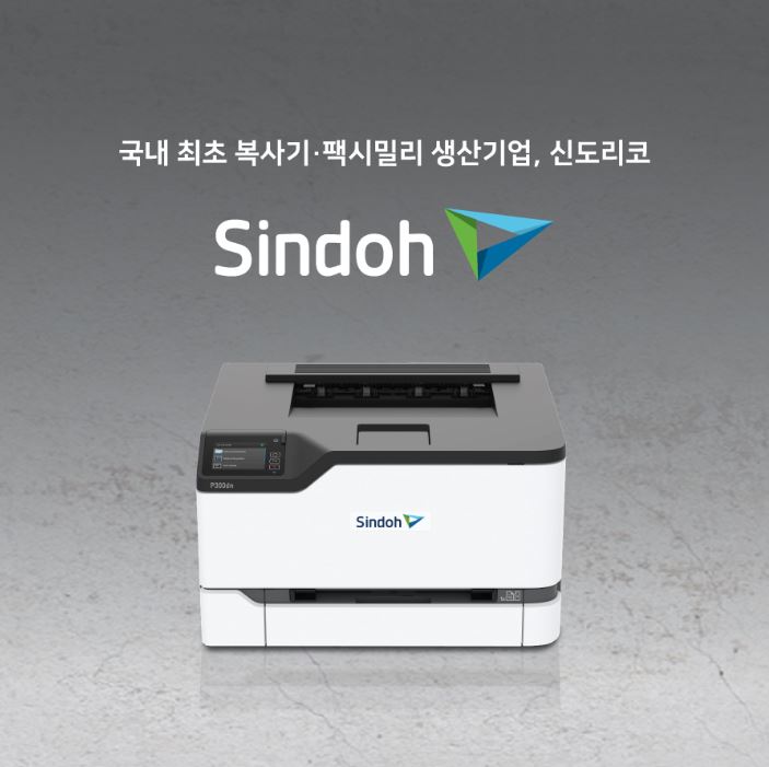 원주프린터 이미지