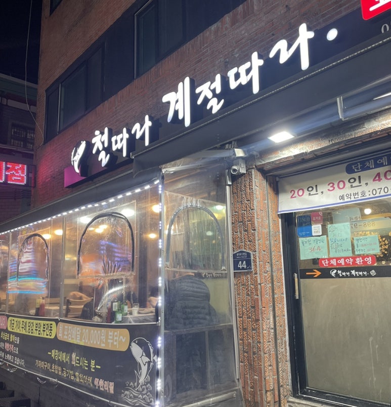 개금신발 이미지