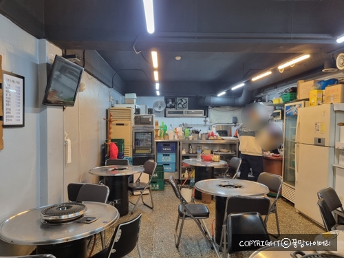 삼성생고기굼터 이미지