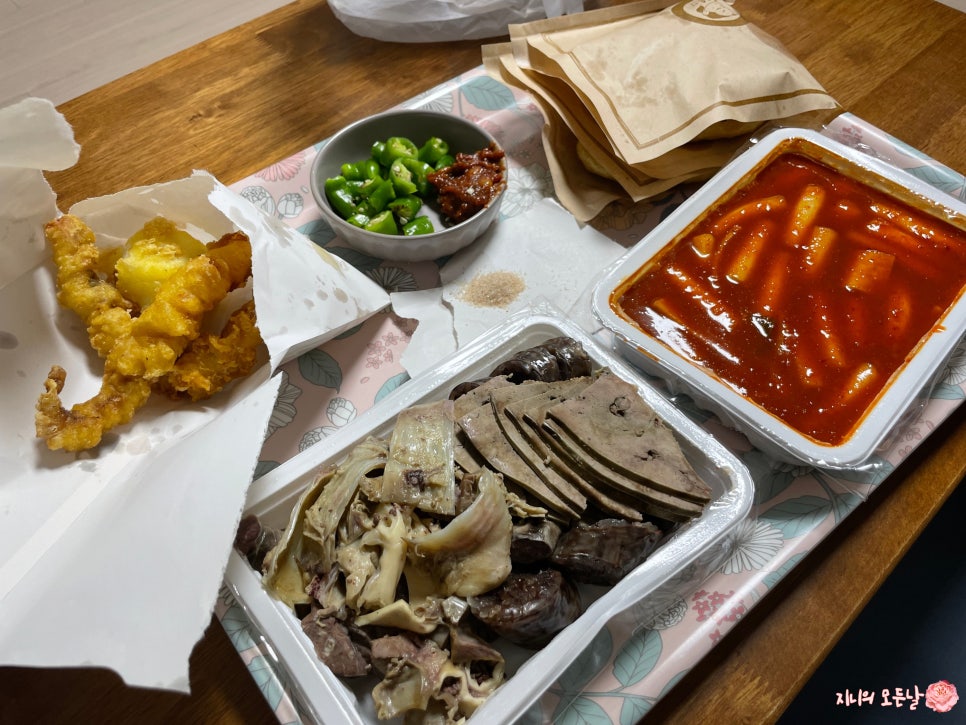 호떡군튀김양 이미지