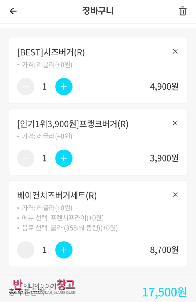 프랭크버거테크노 이미지