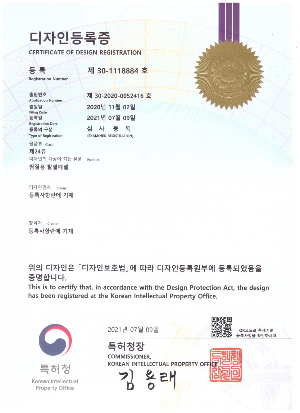 에이제이테크 이미지