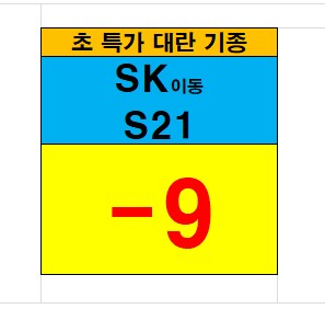 성지나라 이미지
