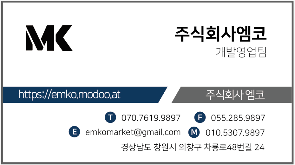 영남스티로폼 이미지