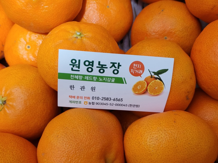 원영농장 이미지