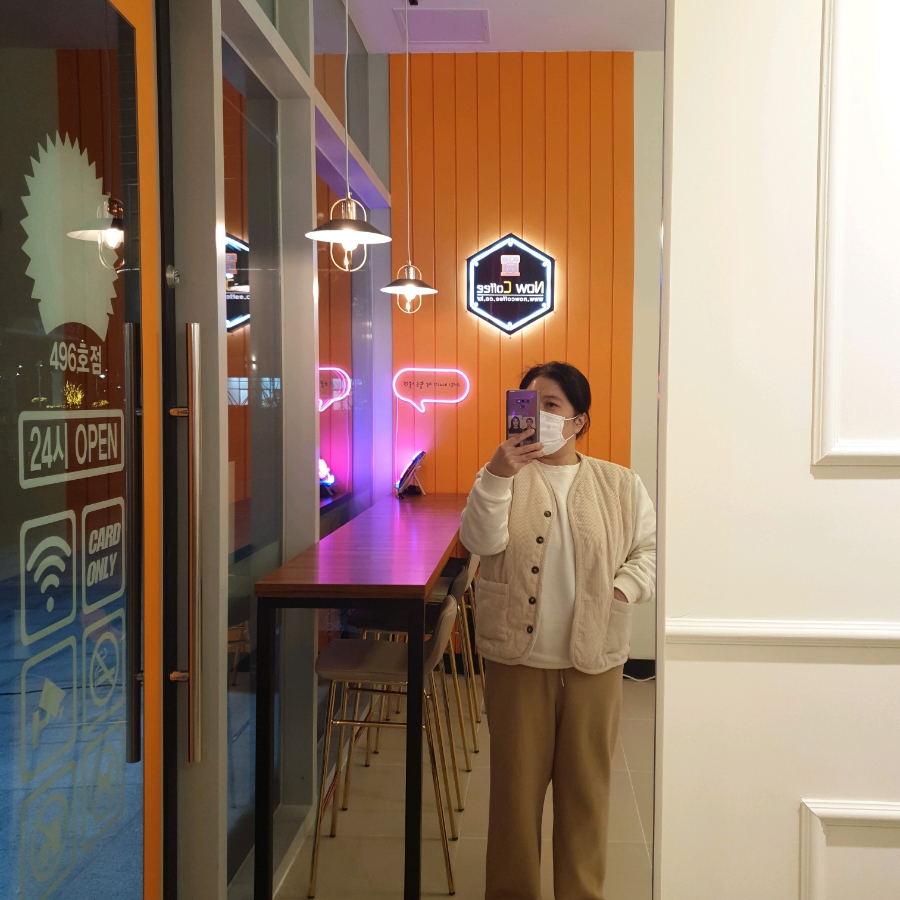 나우커피국제점 이미지