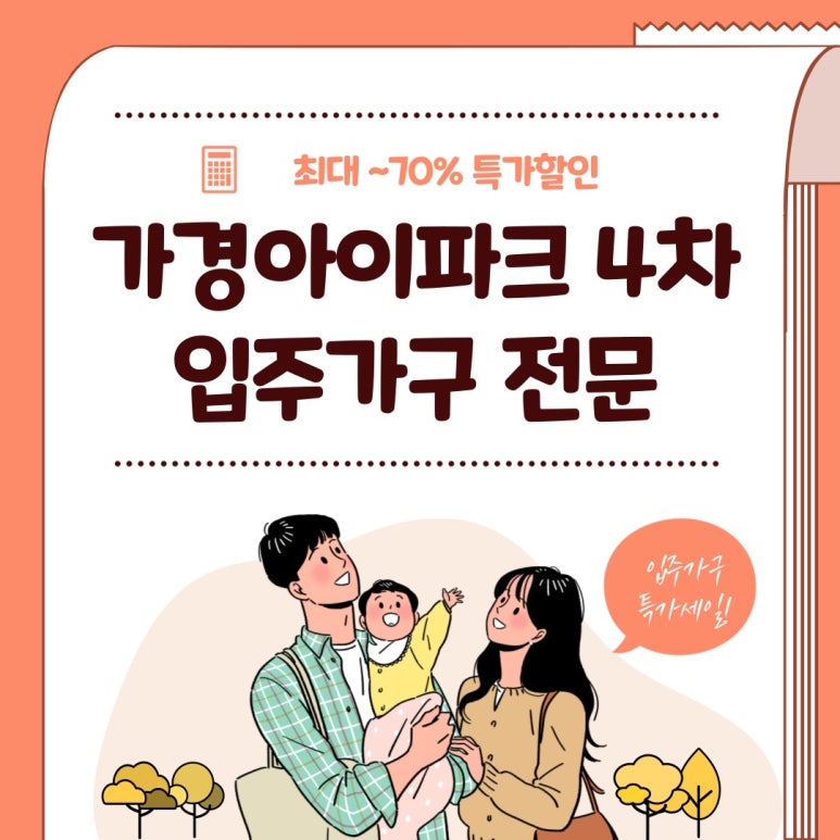 유메이드청원 이미지