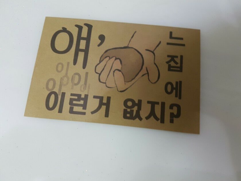 (주)곰표 이미지
