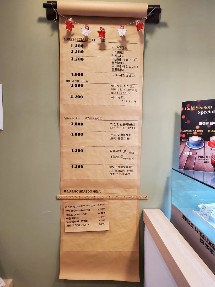 비라르고 이미지