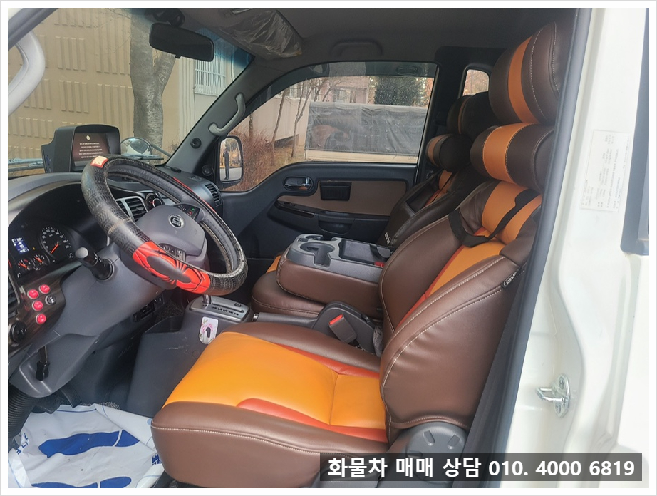 하나냉동 이미지