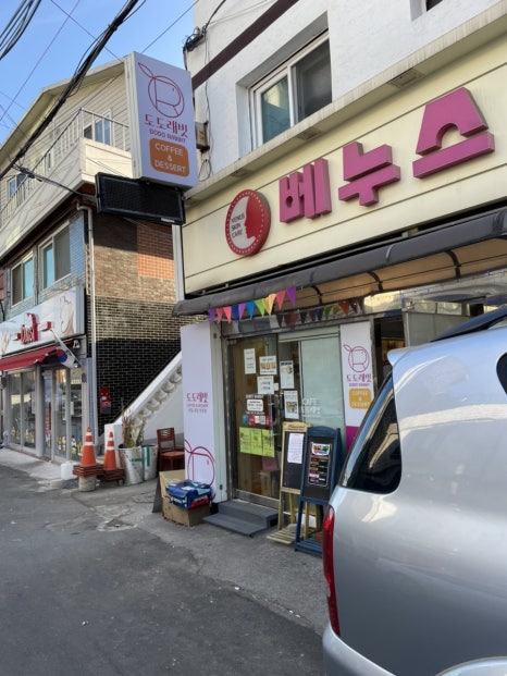 도도래빗 이미지