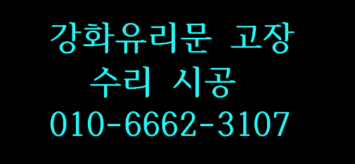 강화세차장 이미지