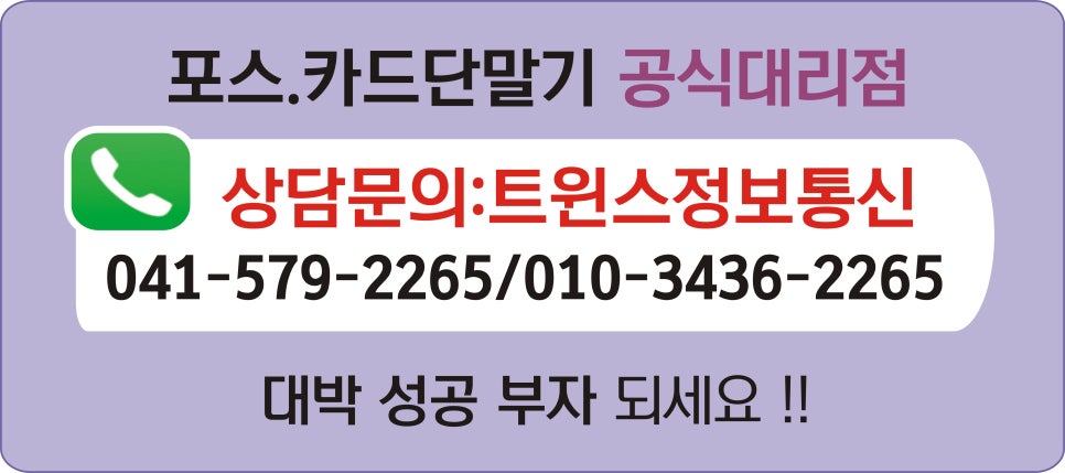대전세종충남정수기 이미지