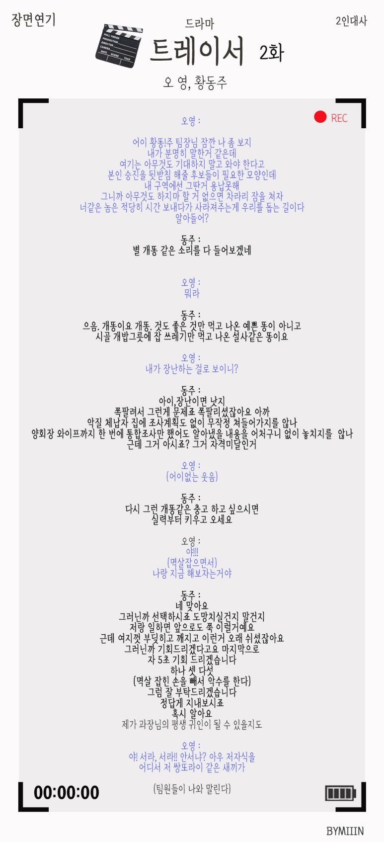 서라영 이미지