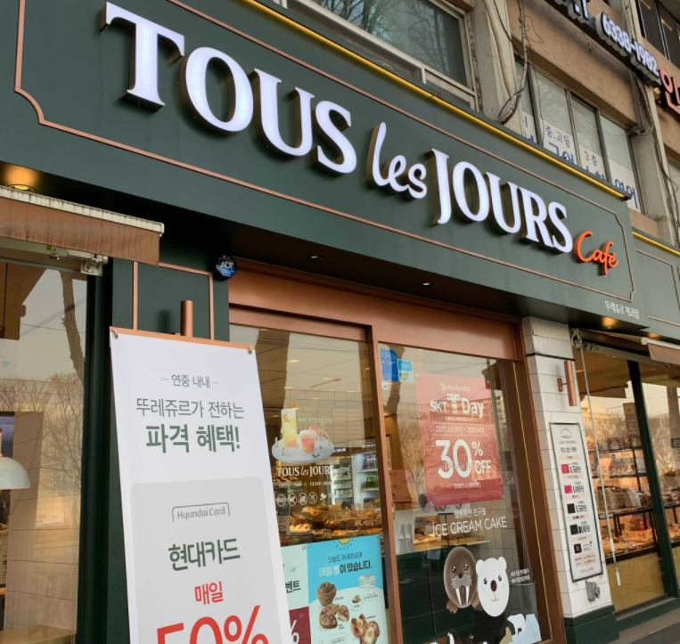 뚜레쥬르포항 이미지