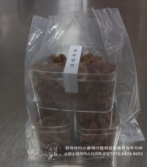 둔둔초등학교 이미지