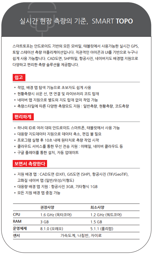 탐라개발 이미지