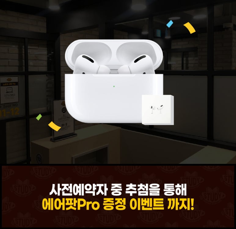 시너지플레이스스터디카페창원 이미지